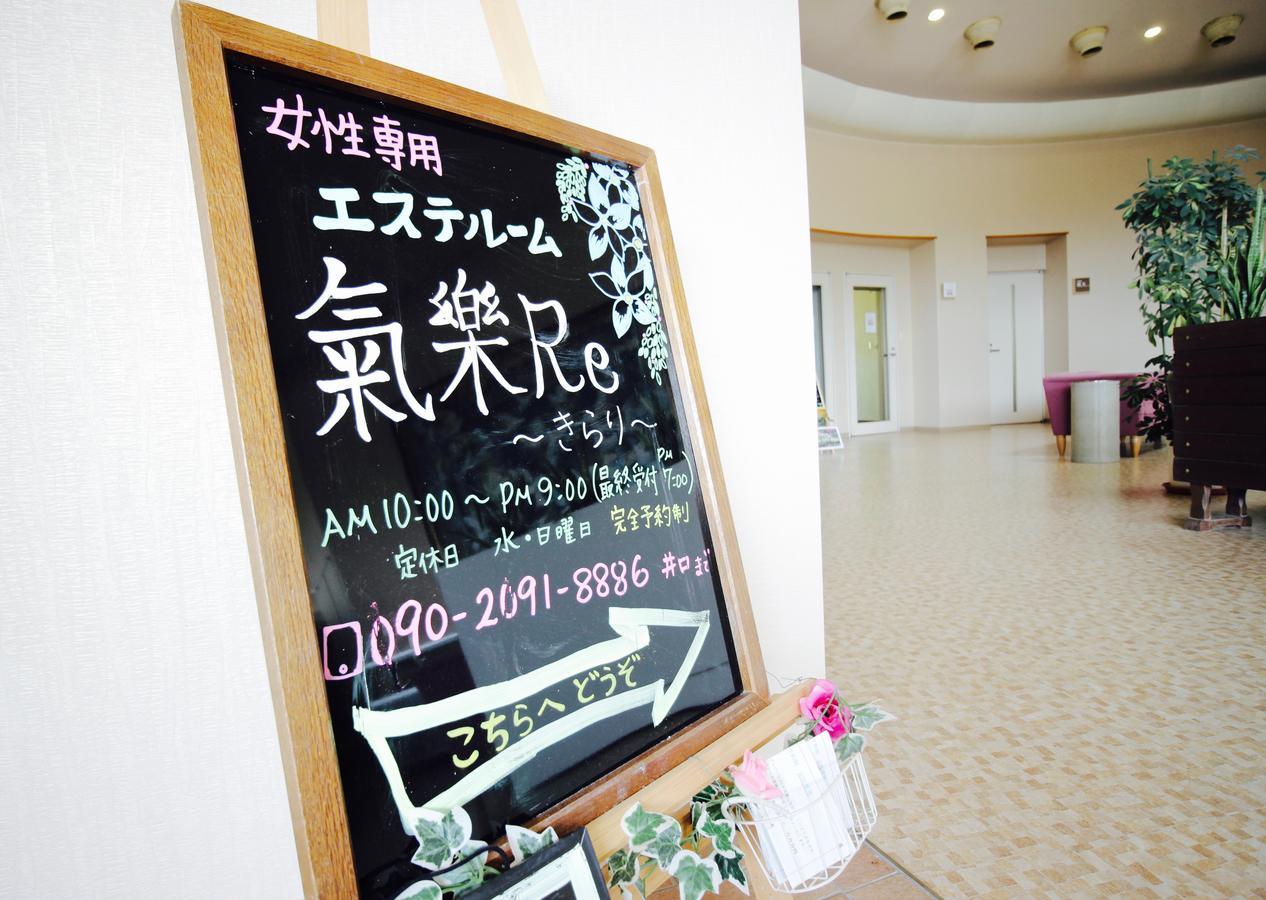 Mawaki Pole Pole Hotell Wajima Exteriör bild